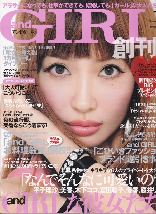 Media 5