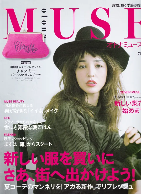 Media 8