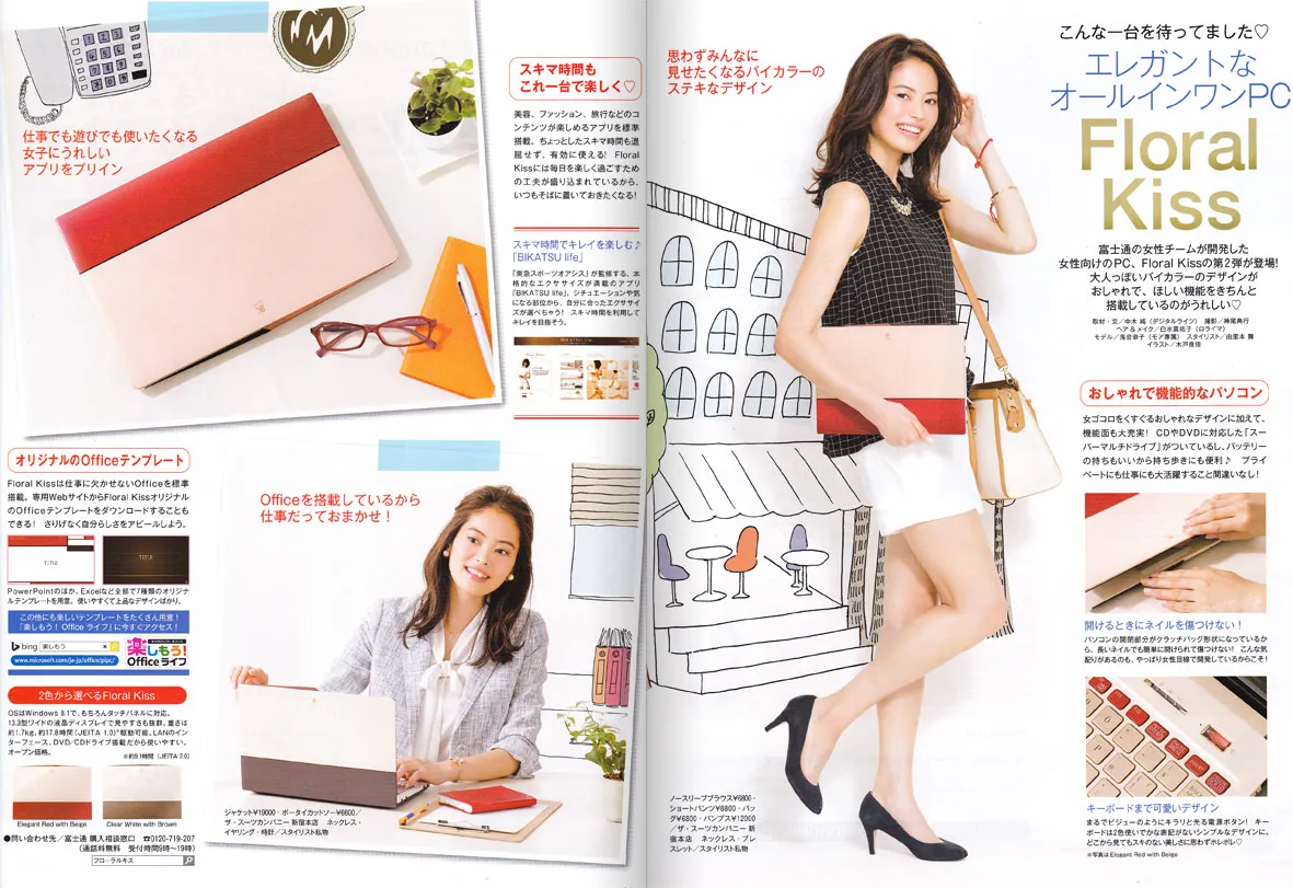 Dual Page 2