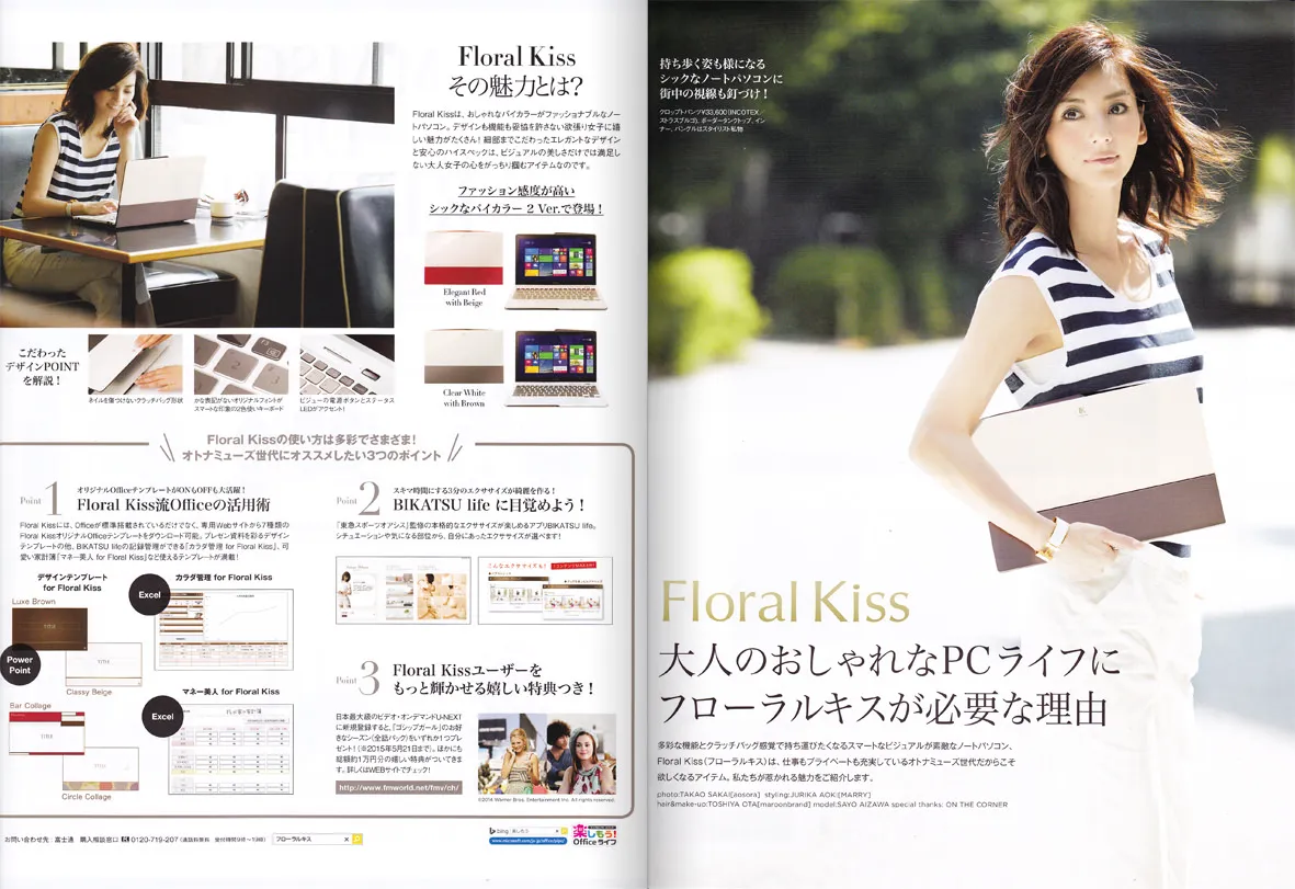 Dual Page 3
